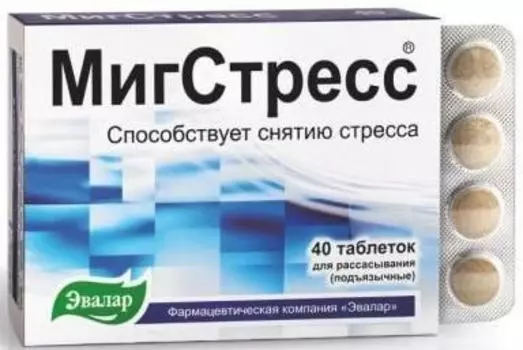 Мигстресс таблетки 40шт