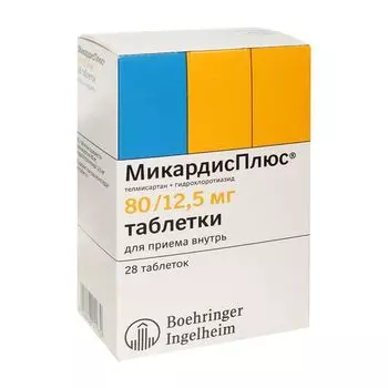 Микардис Плюс таблетки 80мг+12,5мг 28шт