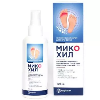Микохил спрей для ног гигиенический Микохил Фармхил 100 мл