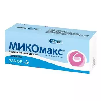 Микомакс капсулы 150мг 3шт