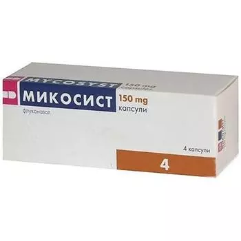 Микосист капсулы 150мг 4шт