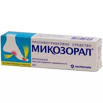 Микозорал мазь для наружного применения 2% 15г