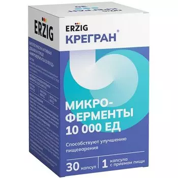 Микроферменты 10000ЕД капсулы 230мг 30шт
