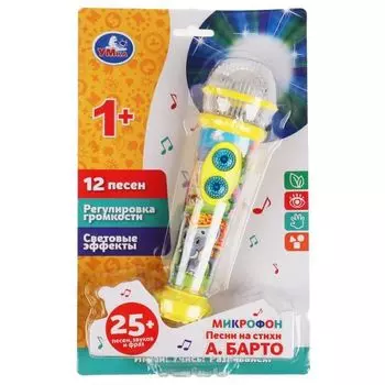 Микрофон 25 песен, звуков, фраз световые эффекты, батарейка А. Барто УМка