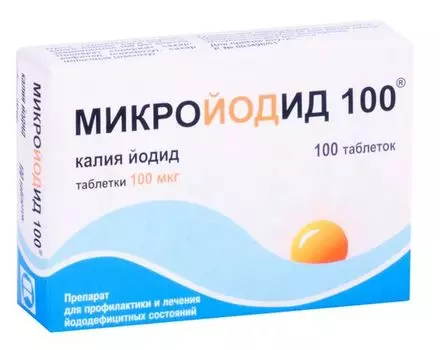 Микройодид таблетки 100мкг 100шт