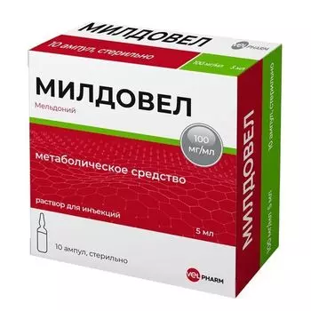 Милдовел раствор для инъекций амп. 100мг/мл 5мл 10шт