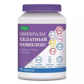 Минералы Хелатный комплекс Эвалар таблетки п/о 1,55г 90шт