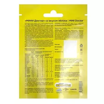 Мини Доктор для детей с 3 лет яблочные пастилки жевательные 2,5г 30шт