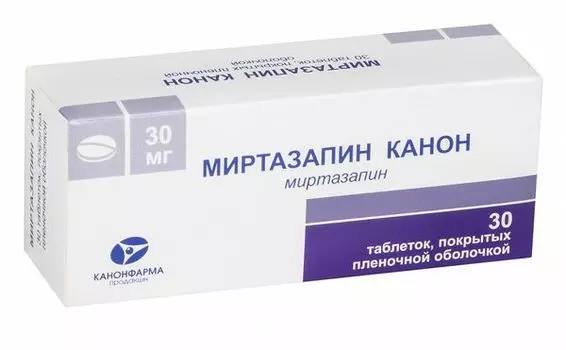 Миртазапин Канон таблетки п/о плен. 30мг 30шт