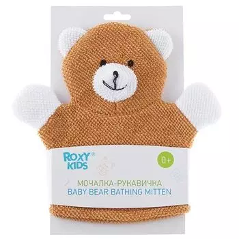 Мочалка-рукавичка махровая для детей с 0 мес. Baby Bear ROXY-KIDS (Рокси Кидс)