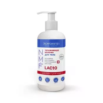 Молочко для очень сухой кожи тела увлажняющее Novosvit/Новосвит фл. 200мл