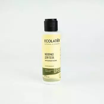 Молочко для тела бархатная кожа цветок кактуса и авокадо дорожный Urban Ecolatier 100мл