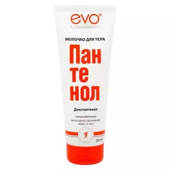 Молочко для тела для сухой и склонной к шелушению кожей Пантенол Evo/Эво туба 250мл