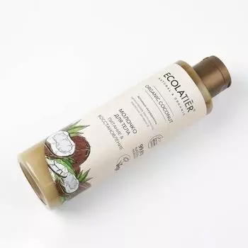 Молочко для тела Питание & Восстановление Серия Organic Coconut, Ecolatier Green 250 мл
