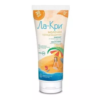 Молочко солнцезащитное для детей SPF30 Ла-Кри фл. 200мл