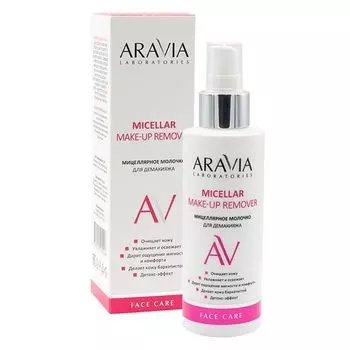 Молочко мицеллярное очищающее для демакияжа Aravia Laboratories/Аравия 150мл