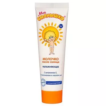 Молочко после солнца детское Мое Солнышко туба 100мл