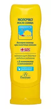 Молочко после солнца против ожогов увлажняющее Floresan/Флоресан 125мл (107)