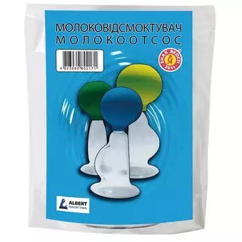 Молокоотсос №3