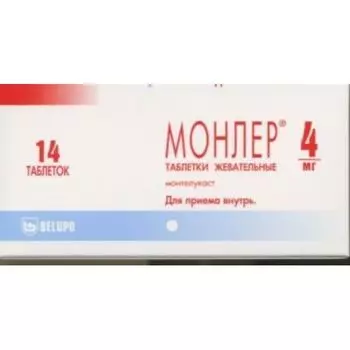 Монлер таблетки жевательные 4мг 14шт