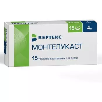 Монтелукаст для детей таблетки жевательные 4мг 15шт