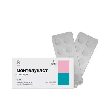 Монтелукаст СОЛОфарм таблетки п/о плен. 10мг 30шт