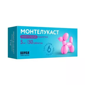 Монтелукаст таблетки жевательные 5мг 30шт