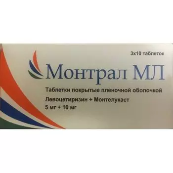 Монтрал МЛ таблетки п/о плен. 5мг+10мг 30шт