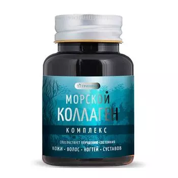 Морской коллаген комплекс Гринвуд капсулы 650мг 60шт