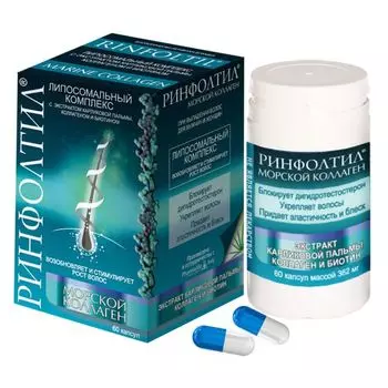 Коллаген морской Rinfoltil/Ринфолтил капсулы 362мг 60шт