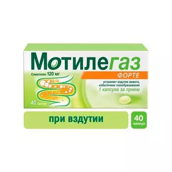 Мотилегаз форте капсулы 120мг 40шт