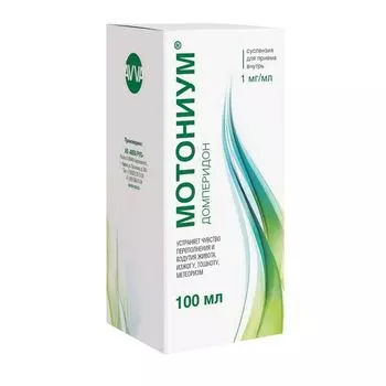 Мотониум с мерной ложкой суспензия для приема внутрь 1мг/мл 100мл