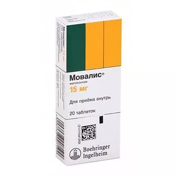 Мовалис таблетки 15мг 20шт