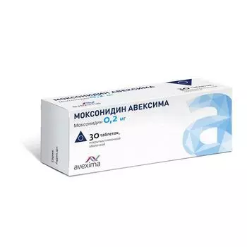 Моксонидин Авексима таблетки п/о плен. 0,2мг 30шт