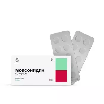Моксонидин-СОЛОфарм таблетки п/о плен. 0,2мг 30шт