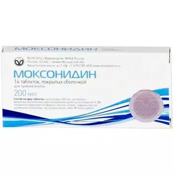 Моксонидин таблетки п/о плен. 200мкг 14шт