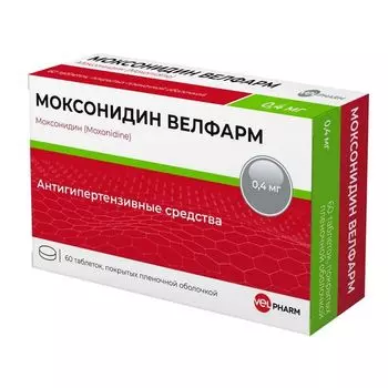 Моксонидин Велфарм таблетки п/о плен. 0,4мг 60шт