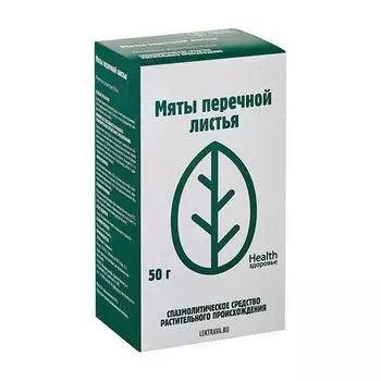 Мята перечная листья 50г