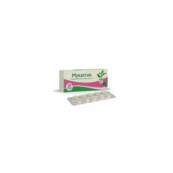 Мукалтин таблетки 50мг 30шт