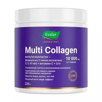 Мульти Коллаген без сахара Эвалар Лаборатория/Evalar Laboratory порошок банка 225г