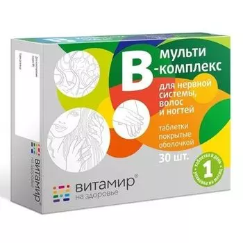 Мульти В-комплекс Витамир таблетки 560мг 30шт