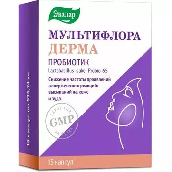 Мультифлора Дерма Эвалар капсулы 535,74мг 15шт
