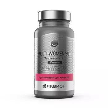Мультивитамины для женщин 50+ Аквион капсулы 553мг 60шт