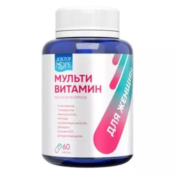 Мультивитамины для женщин Женская формула Доктор Море капсулы желатиновые твердые 650мг 60шт