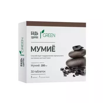 Мумие Smarttab Будь Здоров! Грин таблетки п/о 515мг 30шт