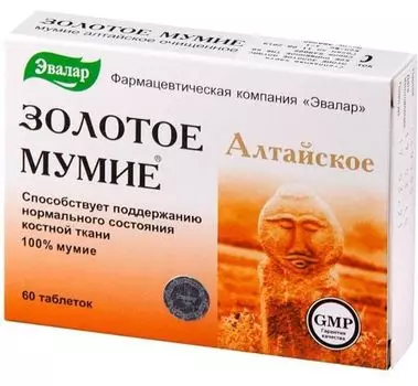 Мумие Золотое Алтайское Эвалар таблетки 0,2г 60шт