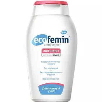 Мыло Ecofemin (Экофемин) жидкое для интимной гигиены 200 мл
