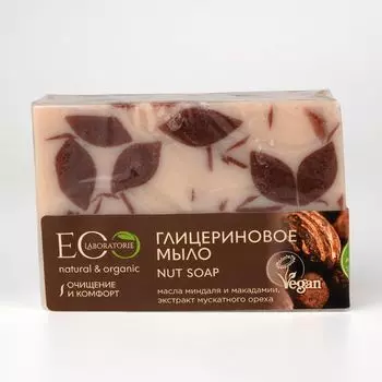 Мыло глицериновое Nut Eo laboratorie 130г
