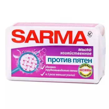 Мыло хозяйственное против пятен Sarma Невская Косметика 140г