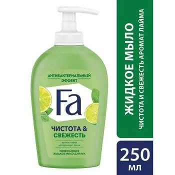 Mыло кусковое чистота и свежесть лайм Fa/Фа 250мл